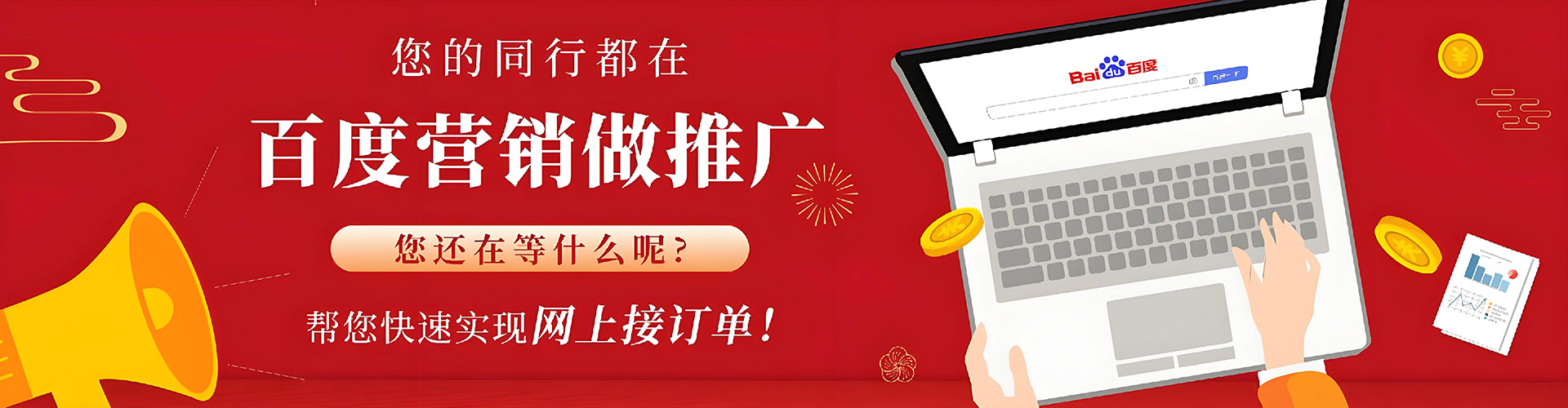 巴彦信息流平台