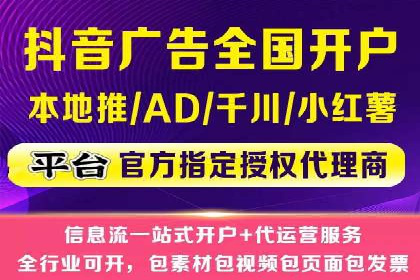 竞价广告策略：网络推广的黄金法则