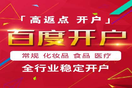SEM优化案例：如何提升搜索引擎广告效果
