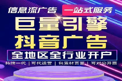 百度竞价推广托管实战案例解析